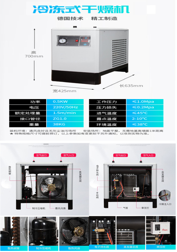 水气处理4.jpg